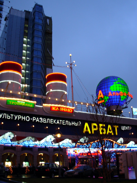 Oroszország: Arbat + Esti Moszkva